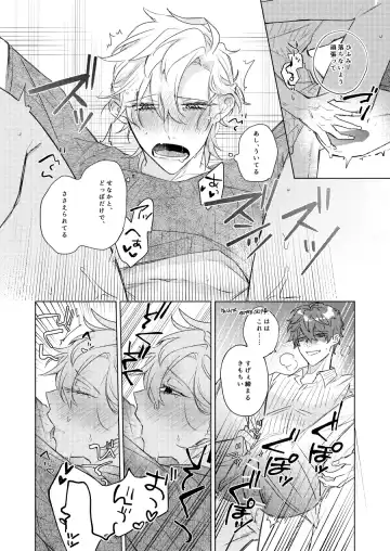 LOVE Fhentai - Page 39