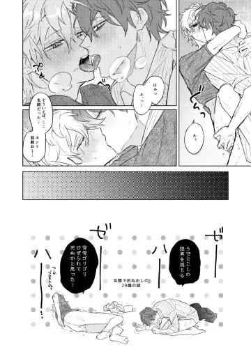 LOVE Fhentai - Page 41