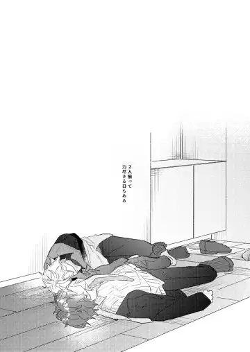 LOVE Fhentai - Page 42