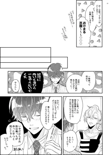 Imanara shokaimuryou saidai 123456P present Fhentai - Page 26