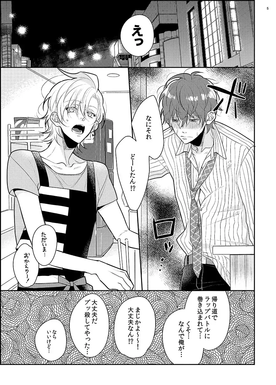 Even pigs can creampie when they're mating. Fhentai - Page 2