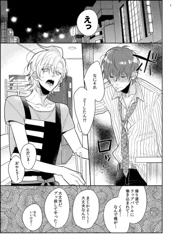 Even pigs can creampie when they're mating. Fhentai - Page 2