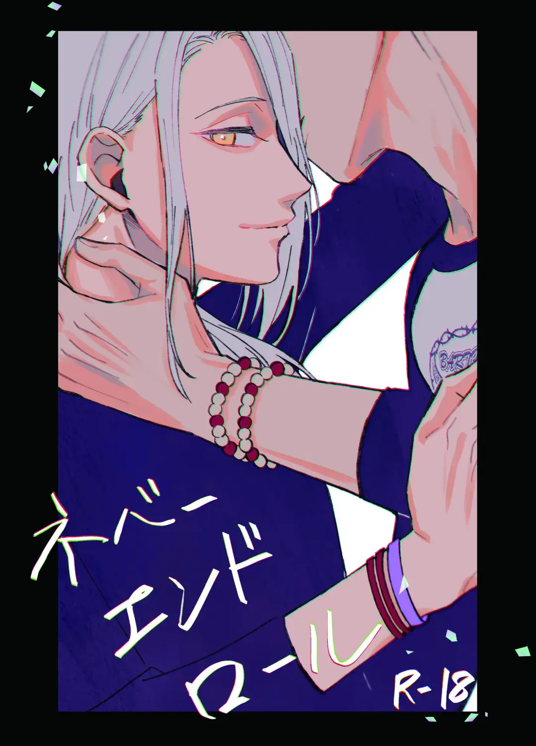 NEVER ENDROLL Fhentai - Page 1