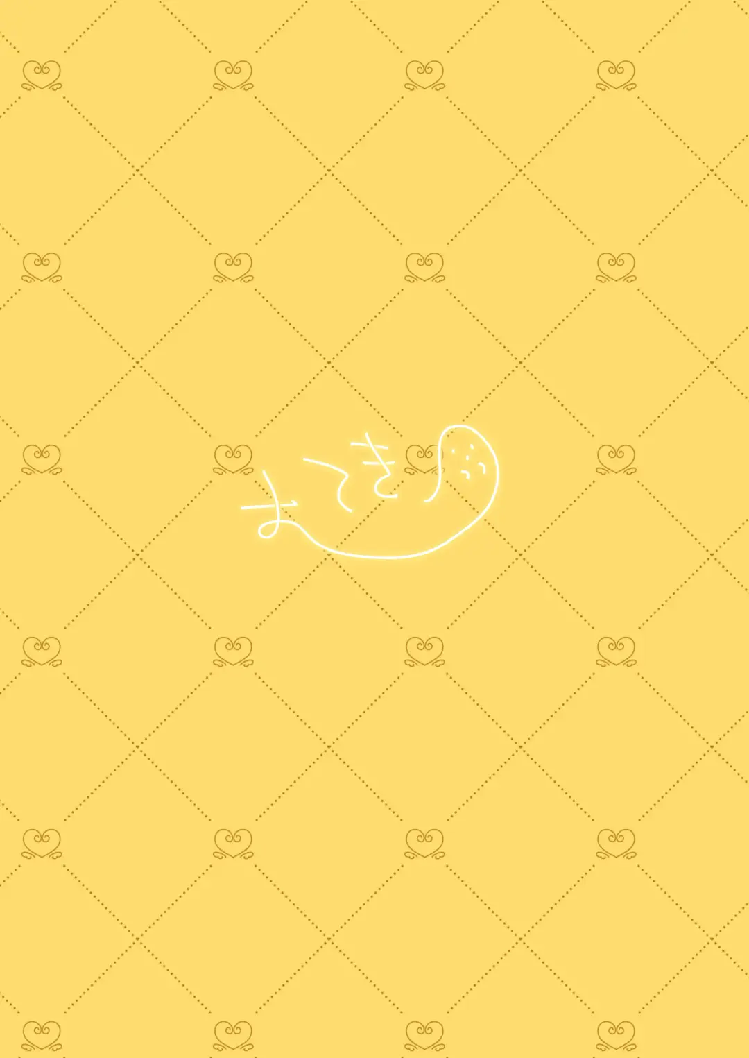 [Muteki] Jitome no Mei ga Ore no Pet ni Pet ni Nari Tagatteru Fhentai - Page 38