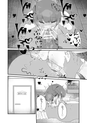 [Muteki] Jitome no Mei ga Ore no Pet ni Pet ni Nari Tagatteru Fhentai - Page 16
