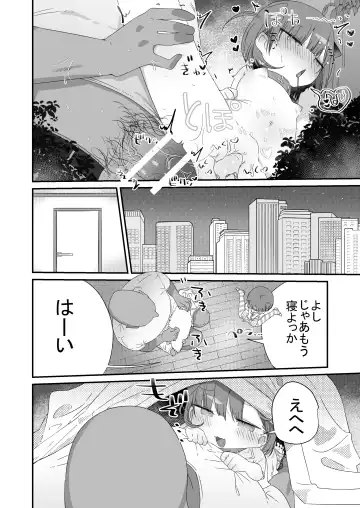 [Muteki] Jitome no Mei ga Ore no Pet ni Pet ni Nari Tagatteru Fhentai - Page 28