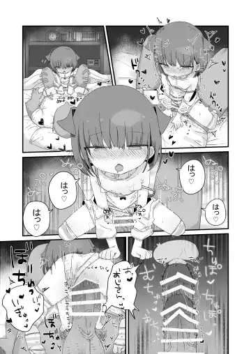 [Muteki] Jitome no Mei ga Ore no Pet ni Pet ni Nari Tagatteru Fhentai - Page 31