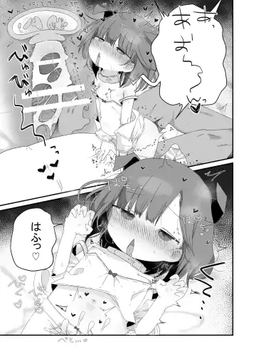 [Muteki] Jitome no Mei ga Ore no Pet ni Pet ni Nari Tagatteru Fhentai - Page 32