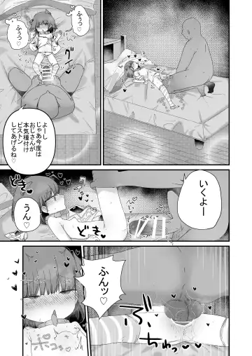 [Muteki] Jitome no Mei ga Ore no Pet ni Pet ni Nari Tagatteru Fhentai - Page 33