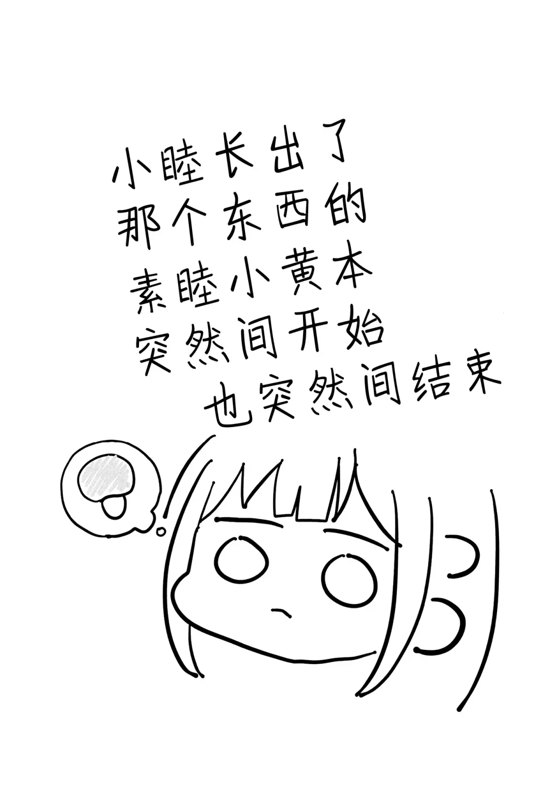 [Mi] Kyou, Ushiro kara Shitai Fhentai - Page 2