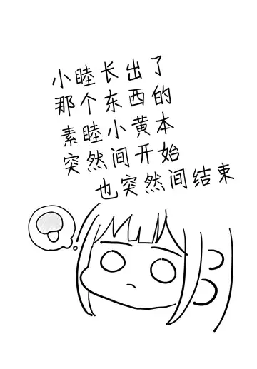 [Mi] Kyou, Ushiro kara Shitai Fhentai - Page 2