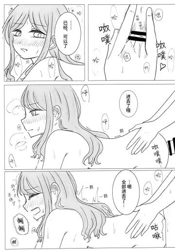 [Mi] Kyou, Ushiro kara Shitai Fhentai - Page 4