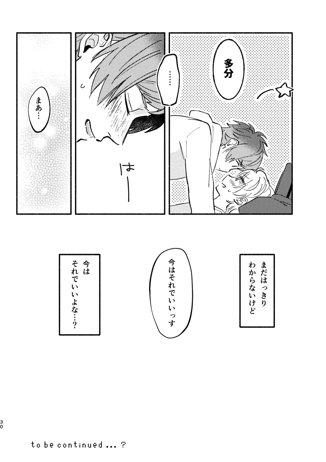 buzzword Fhentai - Page 30