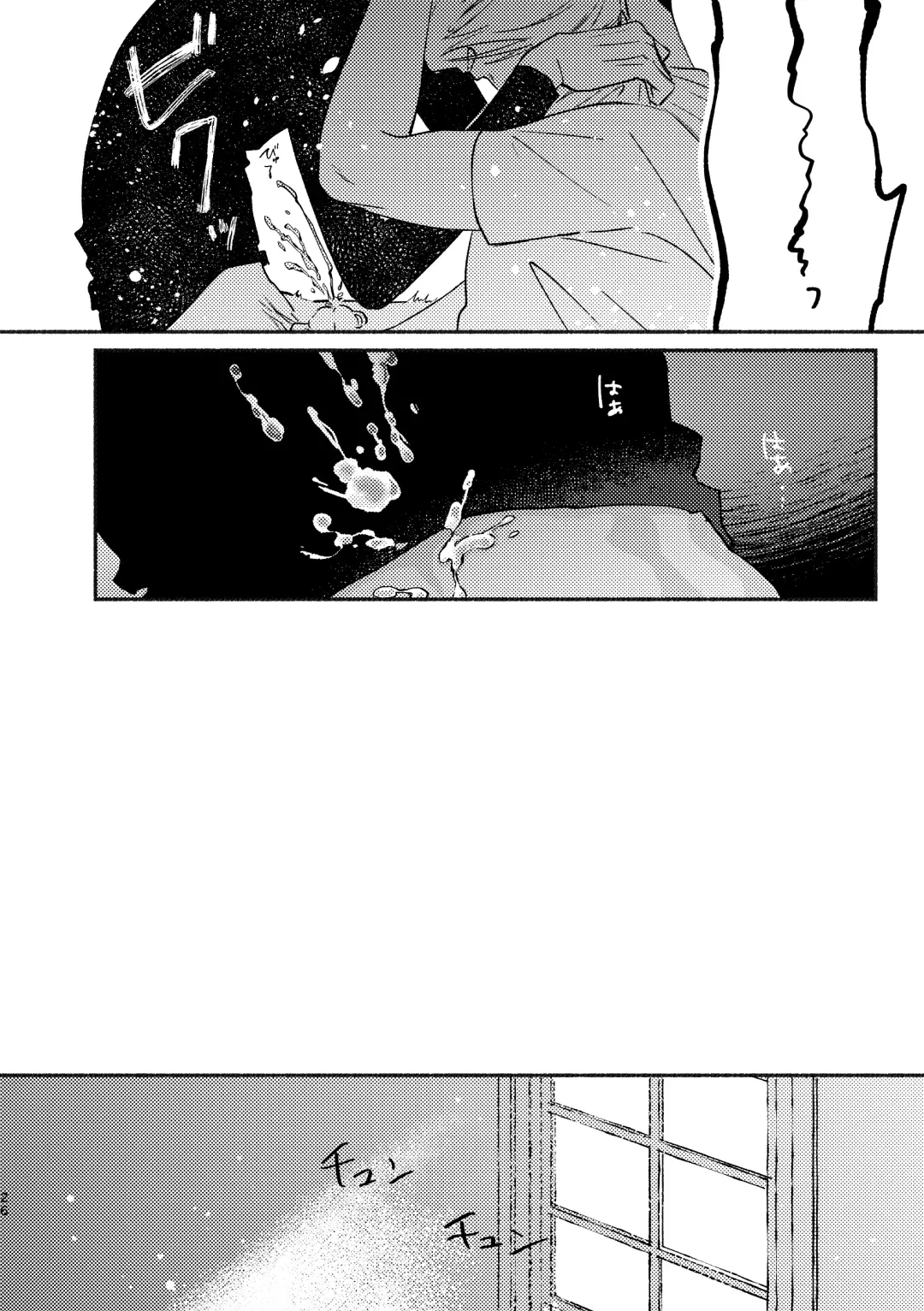 Yagate wa futari no yoru ni naru Fhentai - Page 26