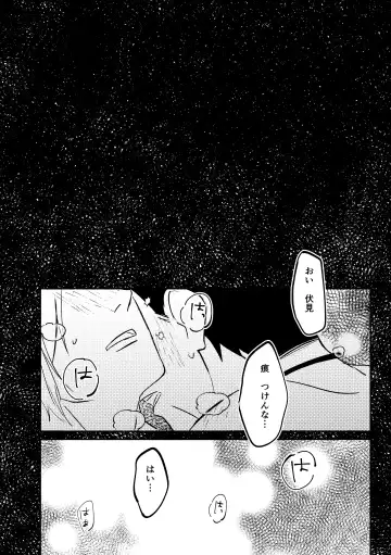 temptation Fhentai - Page 10