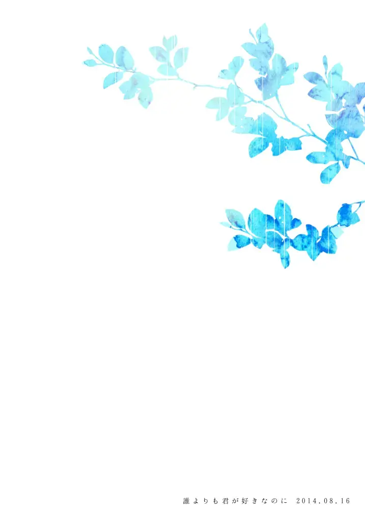 Dareyori mo kimi ga sukinanoni Fhentai - Page 30