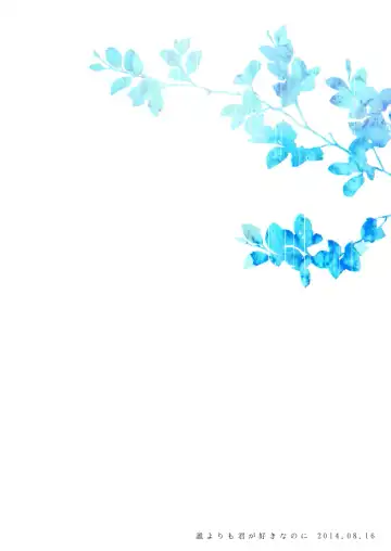 Dareyori mo kimi ga sukinanoni Fhentai - Page 30