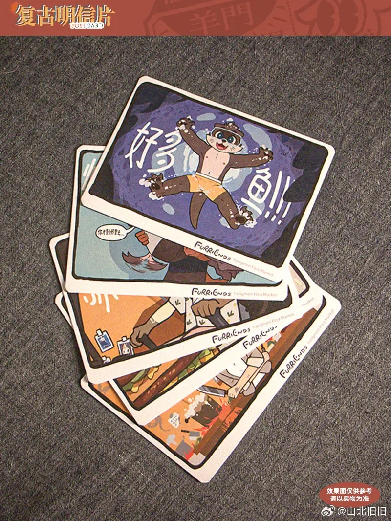 兽友记 Fhentai - Page 101