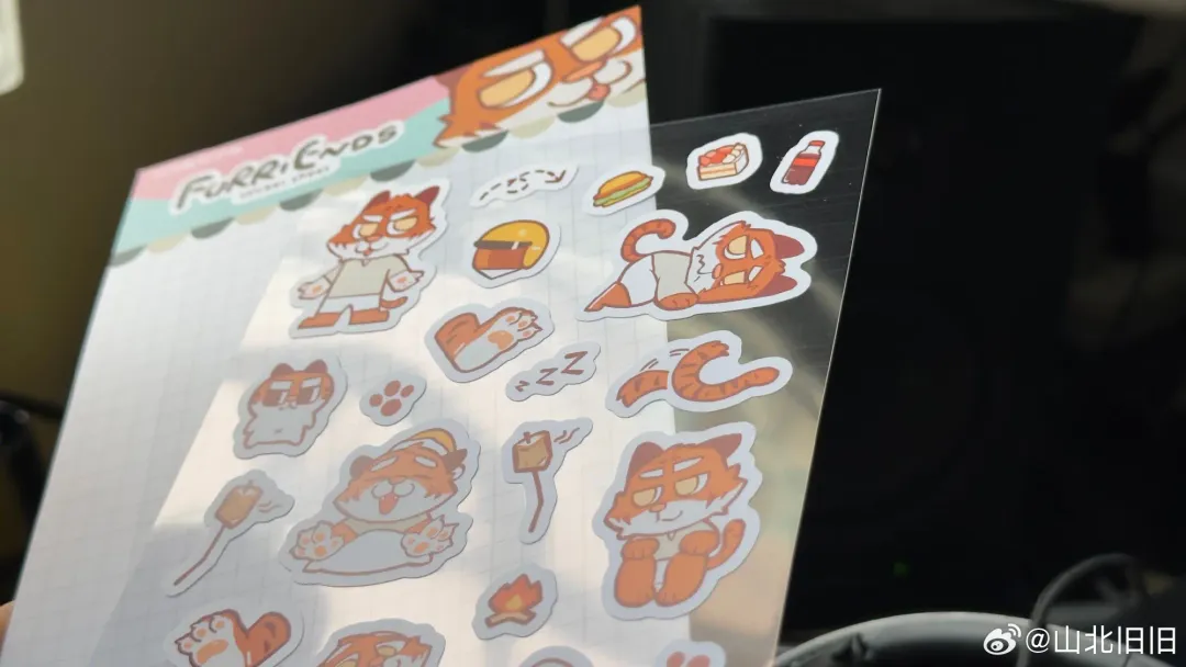 兽友记 Fhentai - Page 104