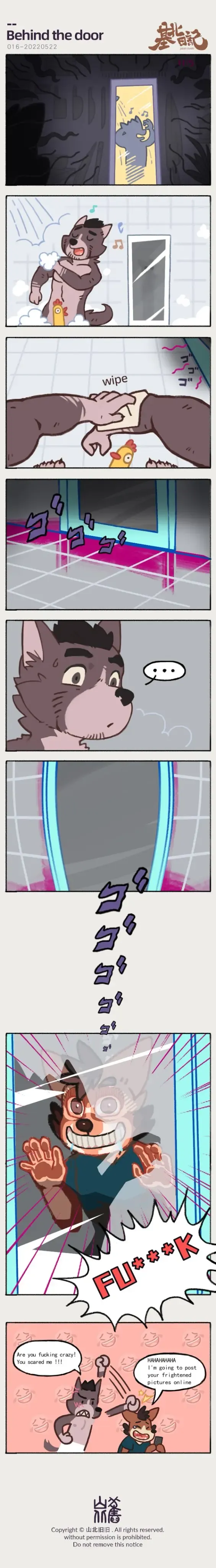 兽友记 Fhentai - Page 108