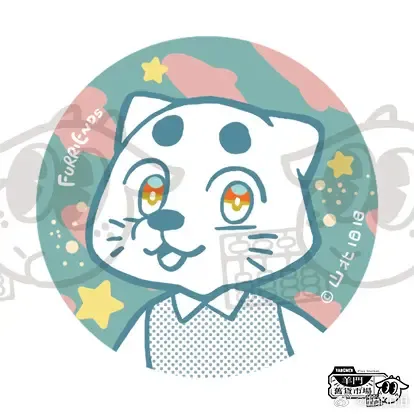 兽友记 Fhentai - Page 109