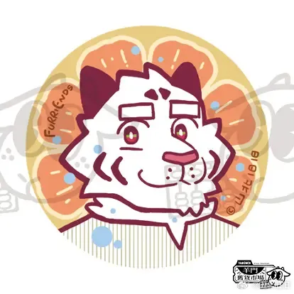 兽友记 Fhentai - Page 110