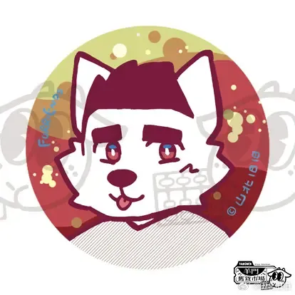 兽友记 Fhentai - Page 111