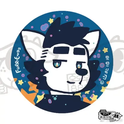 兽友记 Fhentai - Page 112