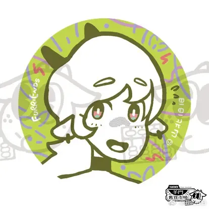 兽友记 Fhentai - Page 114