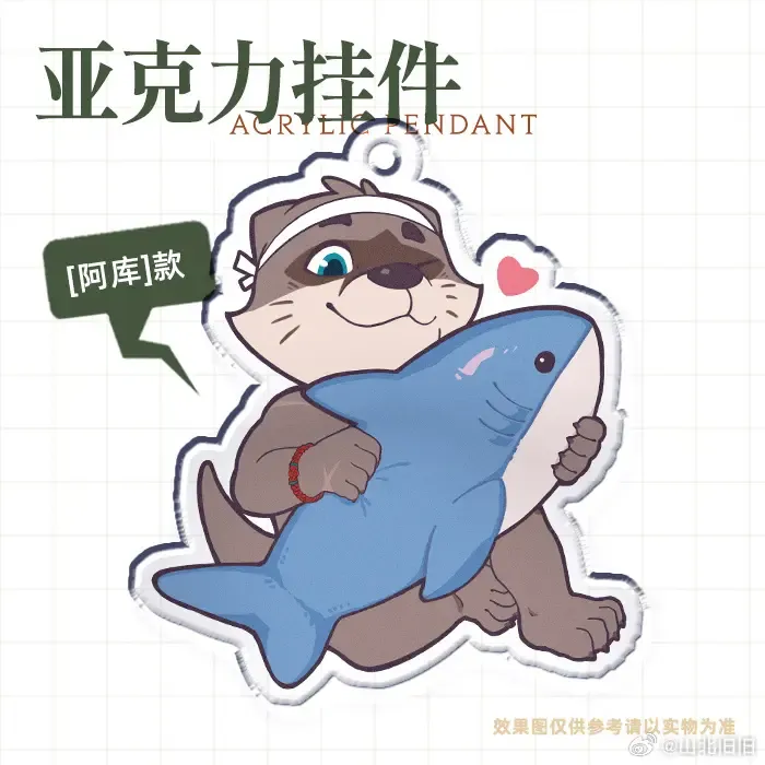 兽友记 Fhentai - Page 92