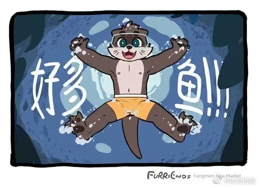 兽友记 Fhentai - Page 96