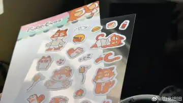 兽友记 Fhentai - Page 104