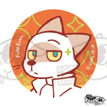 兽友记 Fhentai - Page 113