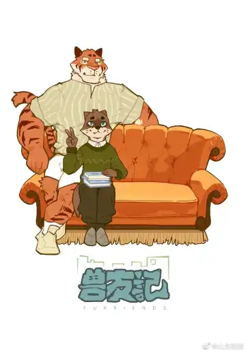 兽友记 Fhentai - Page 6