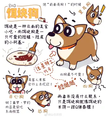 兽友记 Fhentai - Page 87