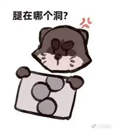 兽友记 Fhentai - Page 90