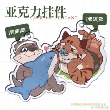 兽友记 Fhentai - Page 91