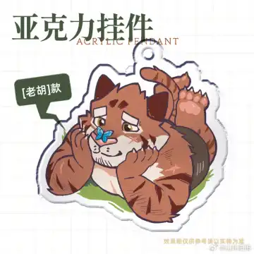 兽友记 Fhentai - Page 93