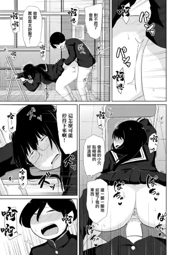 [Kirinama] Ona Ken datte H ga Shitai Fhentai - Page 15