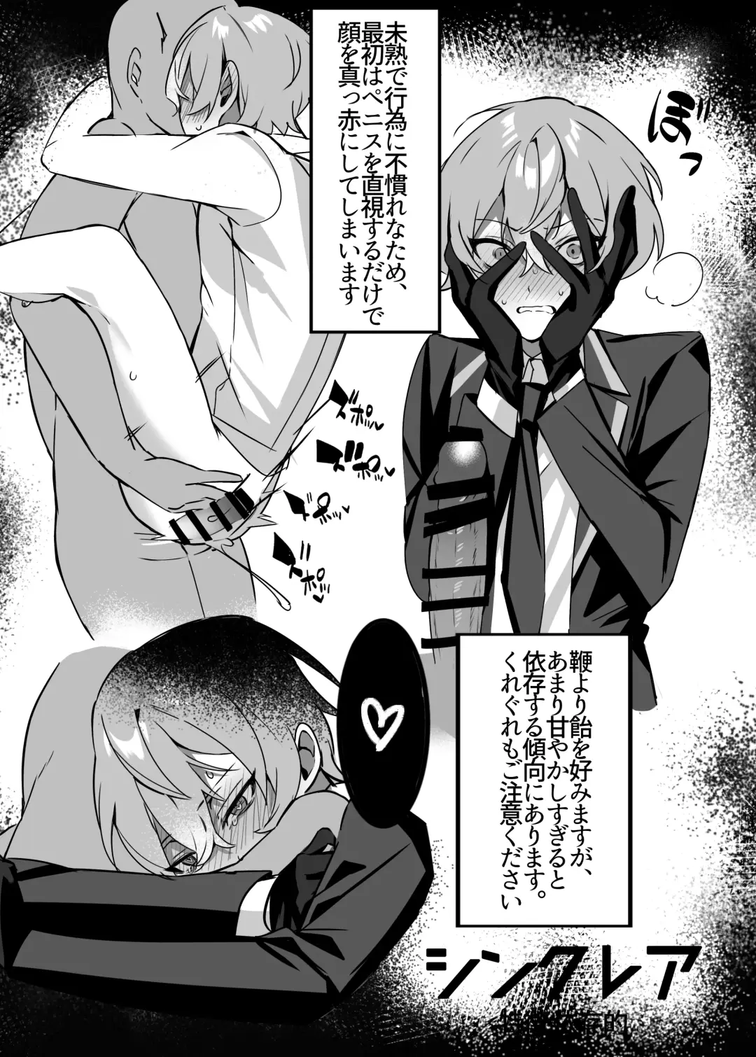 [Mu] Shūjin Kanri Fhentai - Page 7