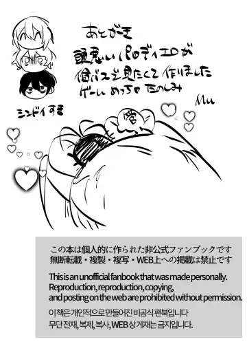 [Mu] Shūjin Kanri Fhentai - Page 9