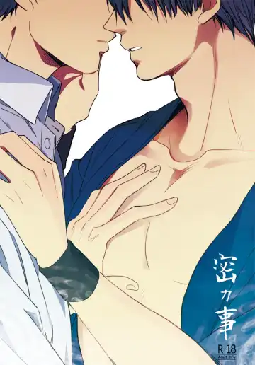 Read Misokagoto - Fhentai