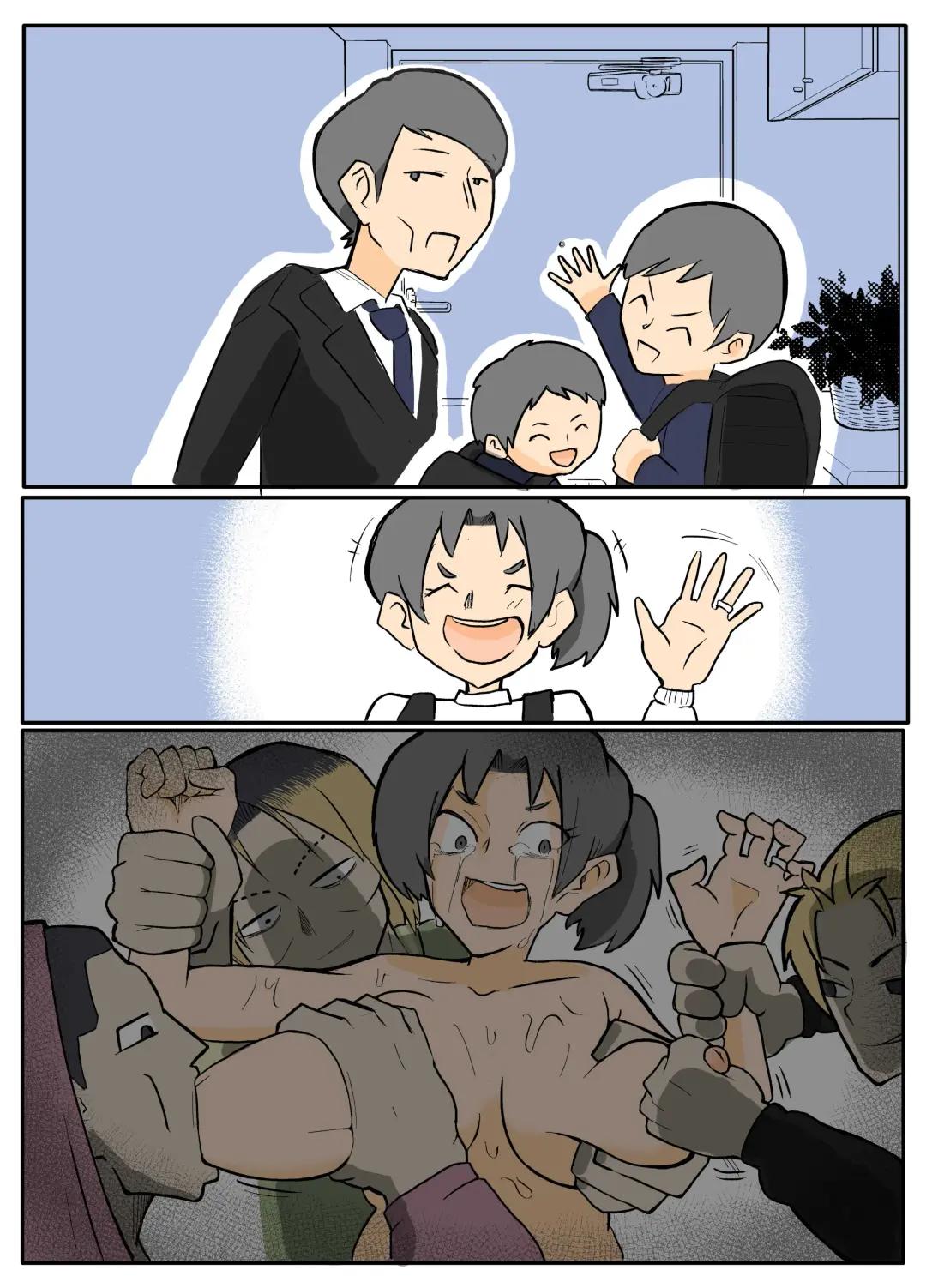 透けブラおばさんの鳴り止まない雨音。【おっと】 Fhentai - Page 1