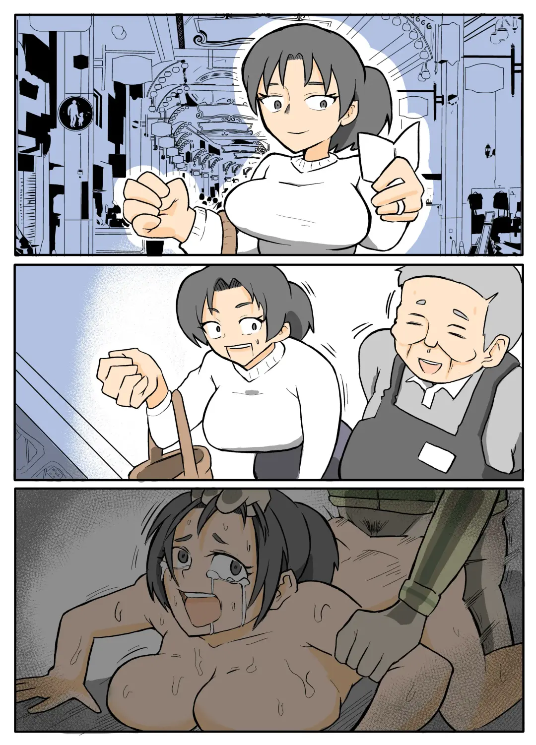 透けブラおばさんの鳴り止まない雨音。【おっと】 Fhentai - Page 2