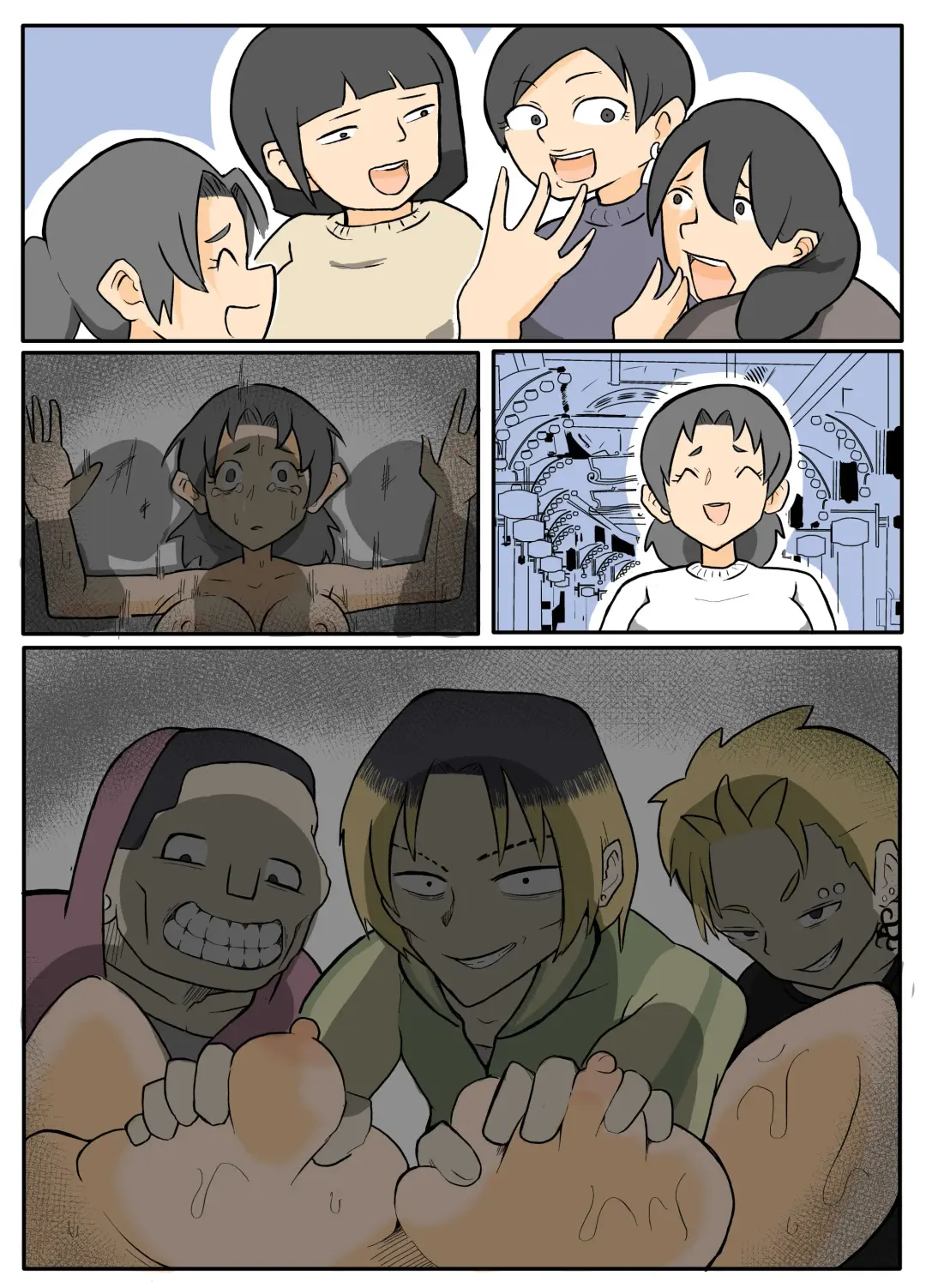 透けブラおばさんの鳴り止まない雨音。【おっと】 Fhentai - Page 3