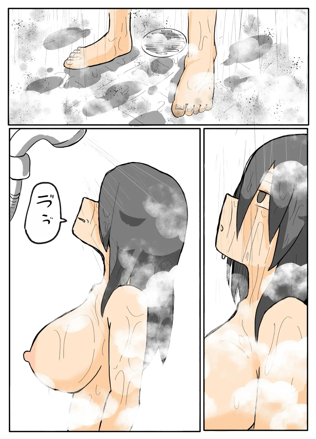 透けブラおばさんの鳴り止まない雨音。【おっと】 Fhentai - Page 9