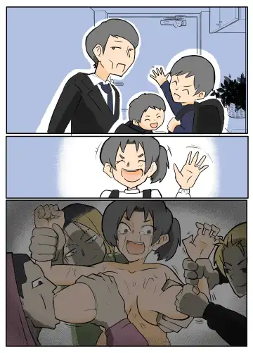 Read 透けブラおばさんの鳴り止まない雨音。【おっと】 - Fhentai