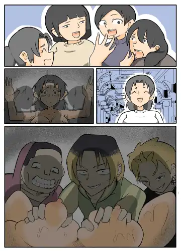 透けブラおばさんの鳴り止まない雨音。【おっと】 Fhentai - Page 3