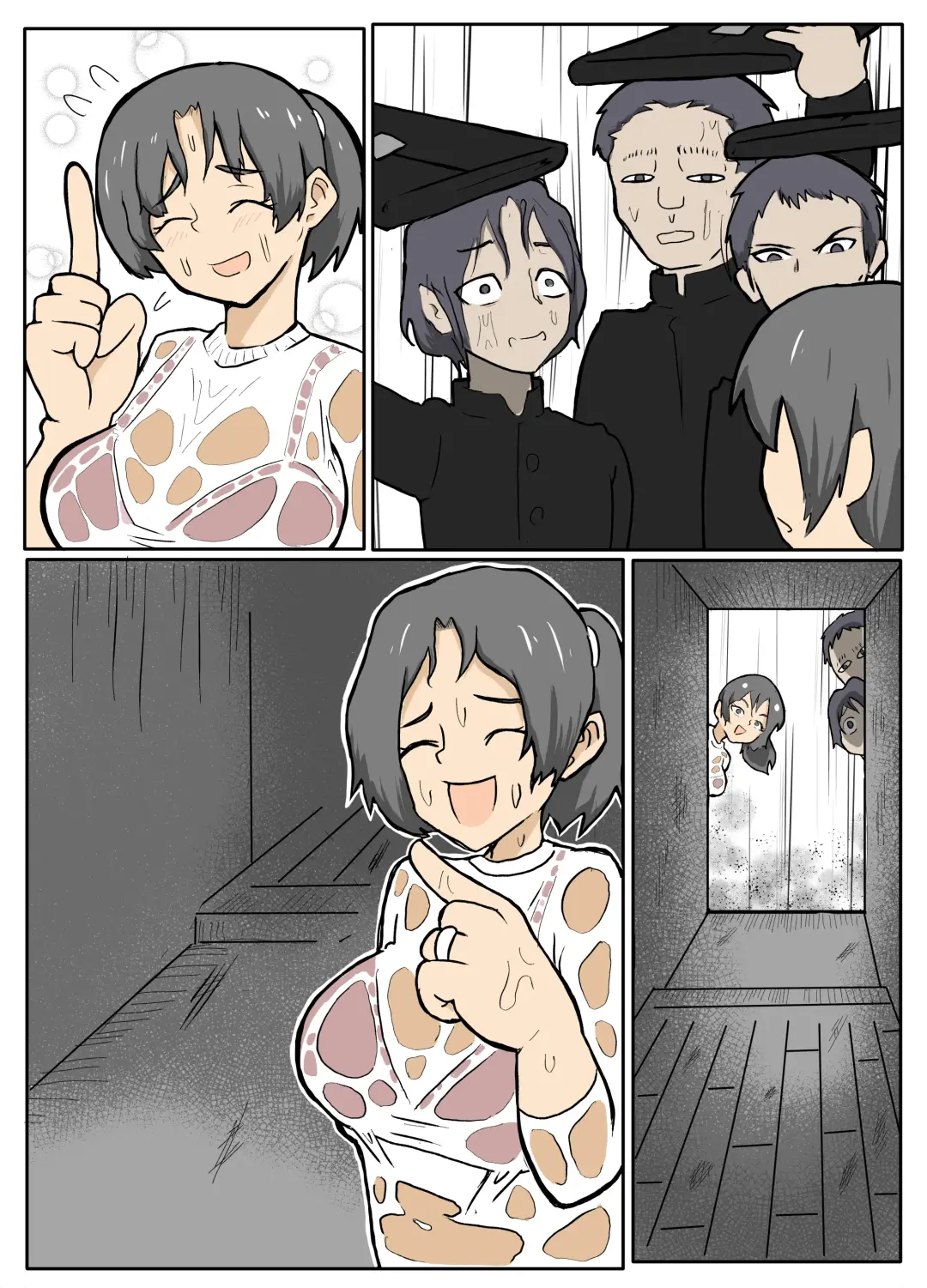 透けブラおばさんの雨宿り【おっと】 Fhentai - Page 2