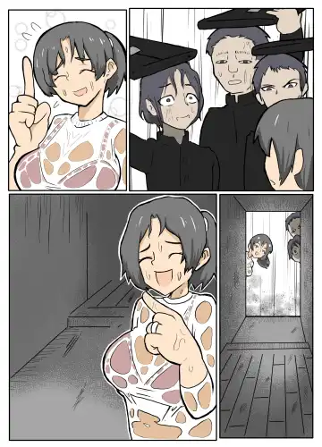 透けブラおばさんの雨宿り【おっと】 Fhentai - Page 2